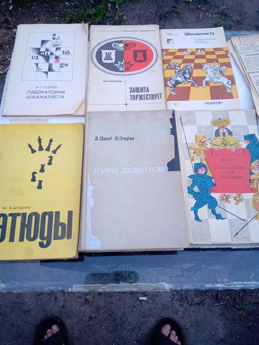 Продам шахматы бу