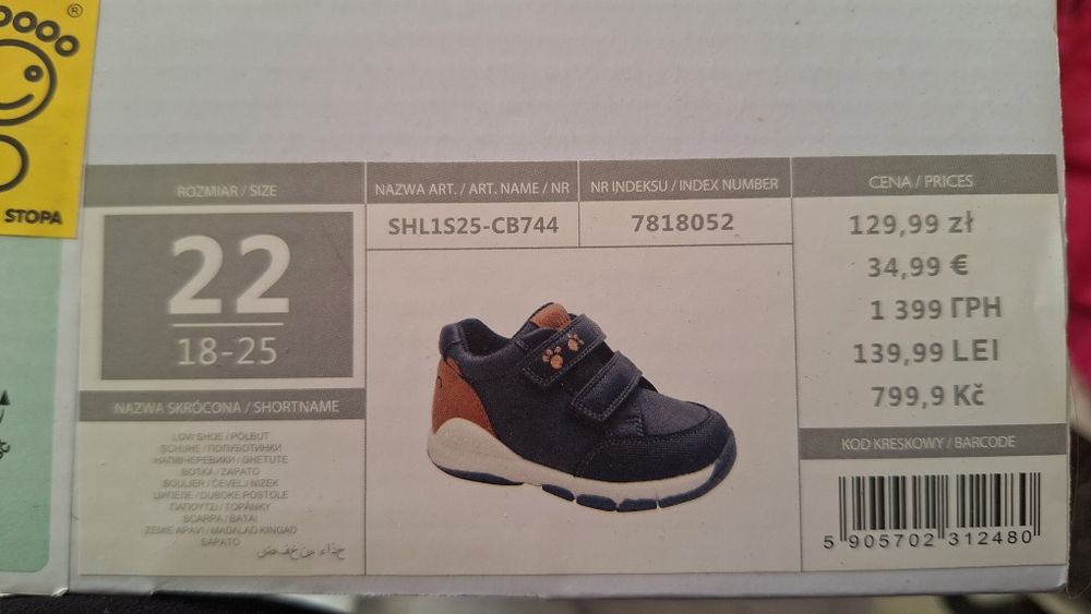 Półbuty chłopięce r.22