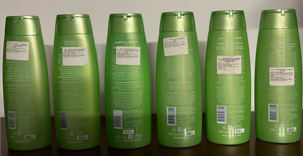 Champô Nutrição e Brilho Botanica XL Faberlic