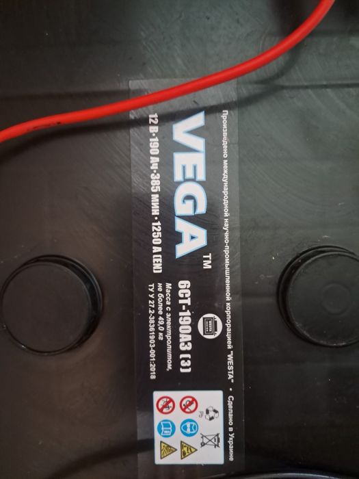 Акумулятор 190 Ah НОВИЙ