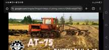 Трактори дт 75 продам