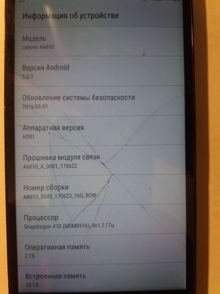 Смартфон Lenovo 6010.