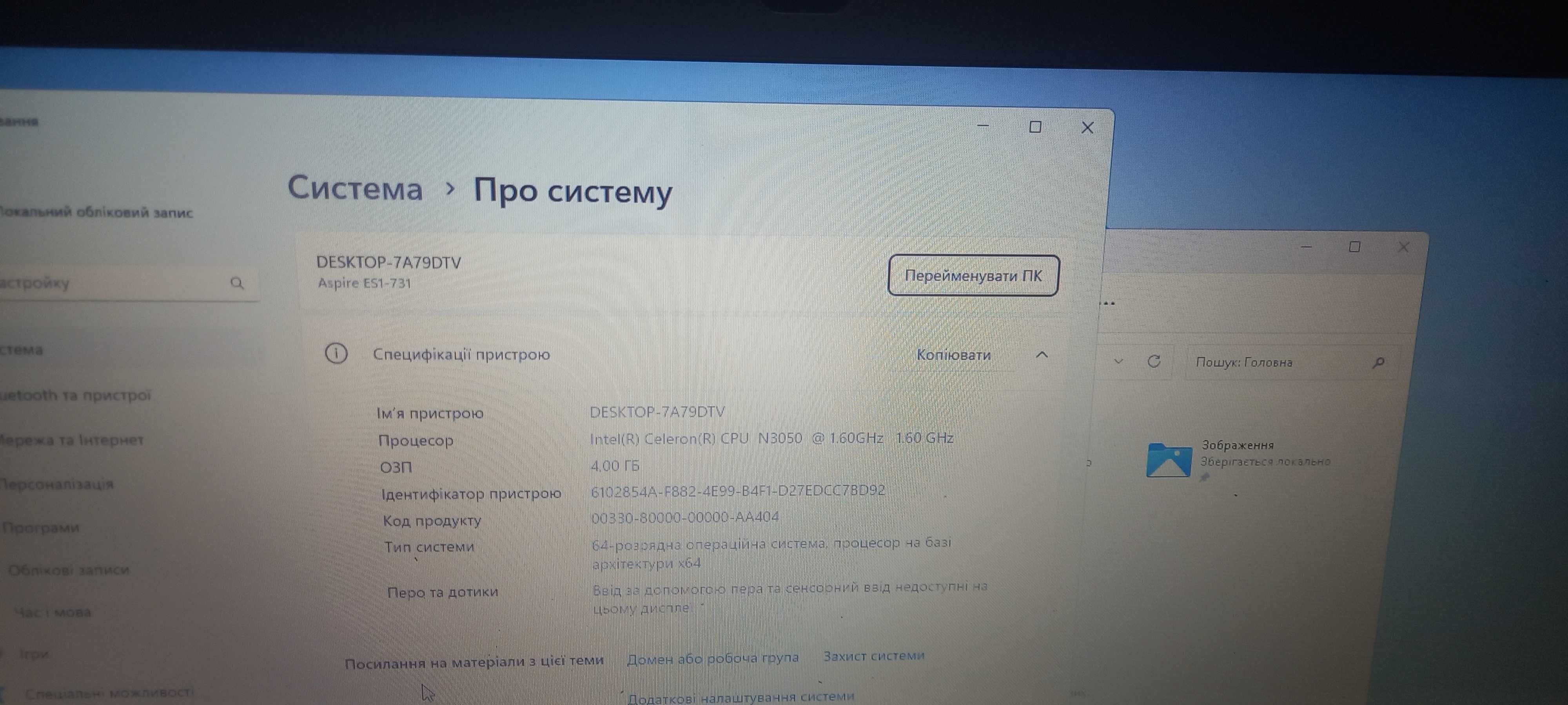 Ноутбук Асеr 17"