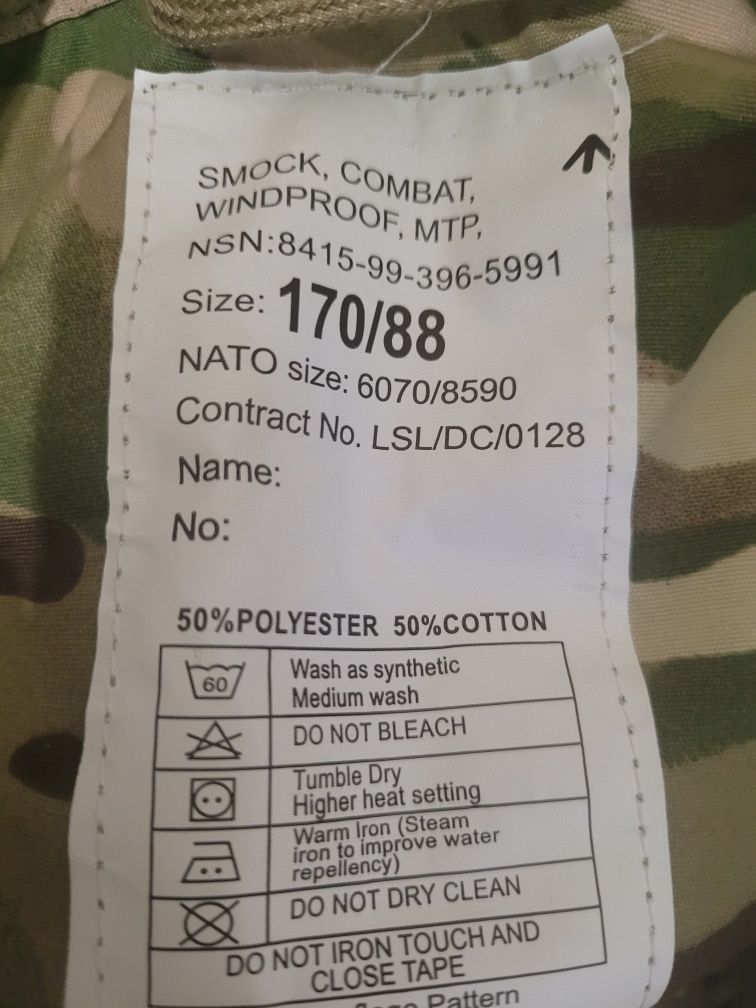 Парка комуфляжна чоловіча
