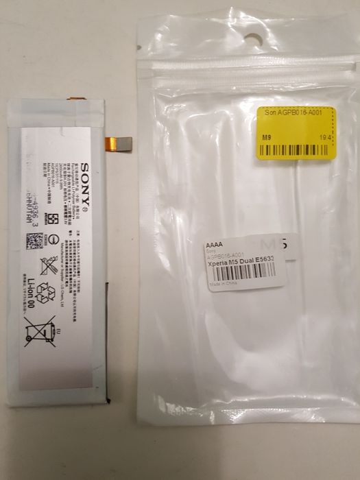 АКБ акумулятор батарея Sony Xperia M5 E5633