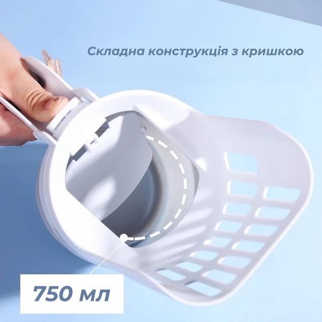 Савок контейнер для котячого туалету.
