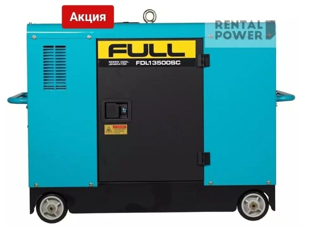 Генератор бензиновый 3000W NARVA-EDON