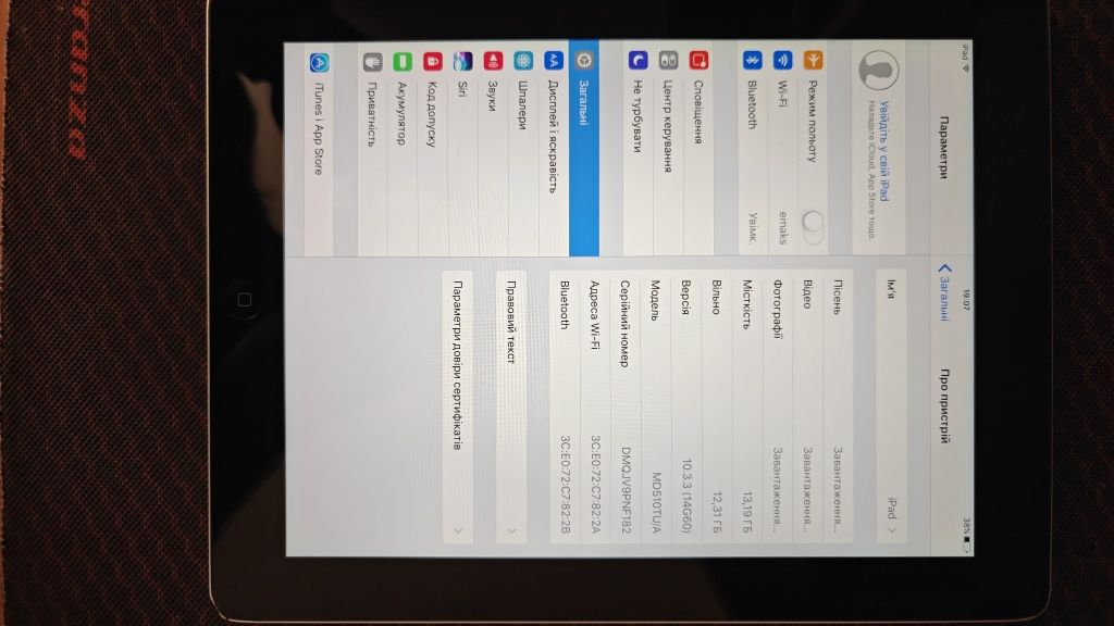 Планшет Apple iPad 4 A1458 16Gb