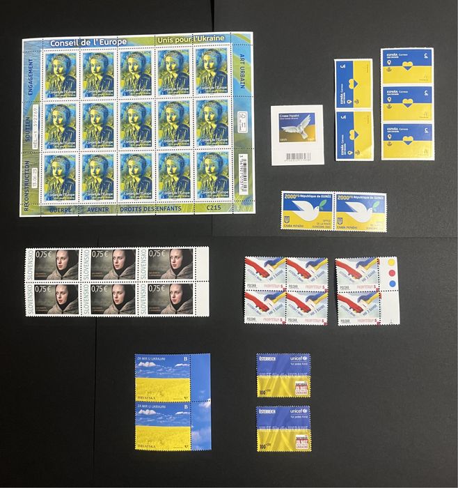 Марки в підтримку України 2022/ 2023