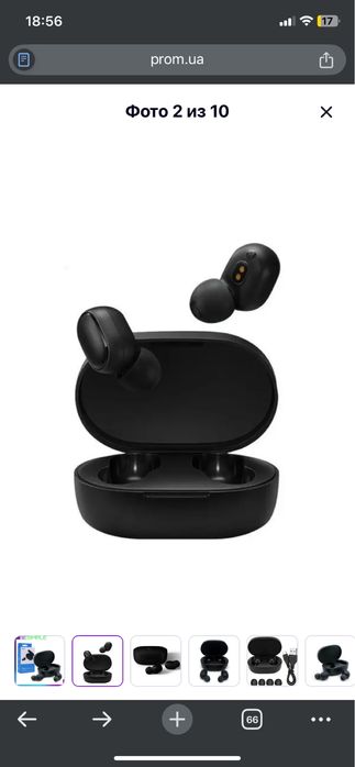 Безпровідні Bluetooth навушники A6S TWS