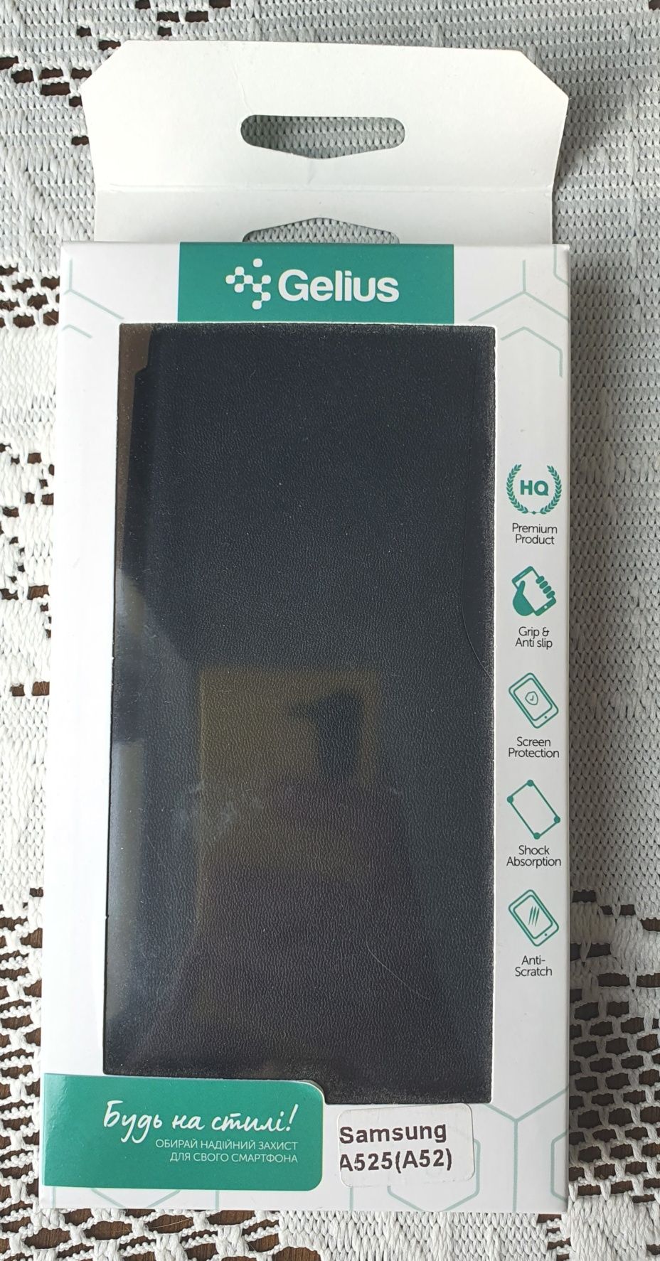 Чохол на Samsung Galaxy A52