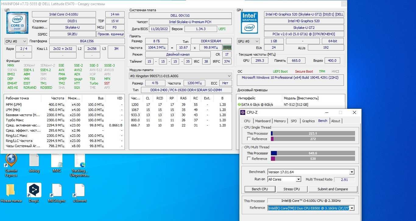 Dell Latitude E5470 14" HD i3-6100 RAM-8gb SSD-512gb
