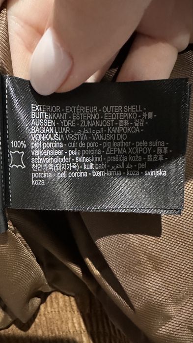 Замшевий бомпер zara