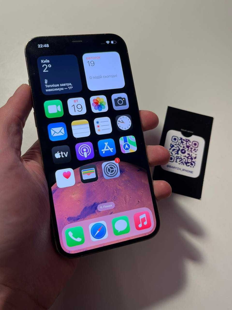 Iphone 12 pro max 128, ідеальний стан, 86 акб, айфон 12 про макс 128