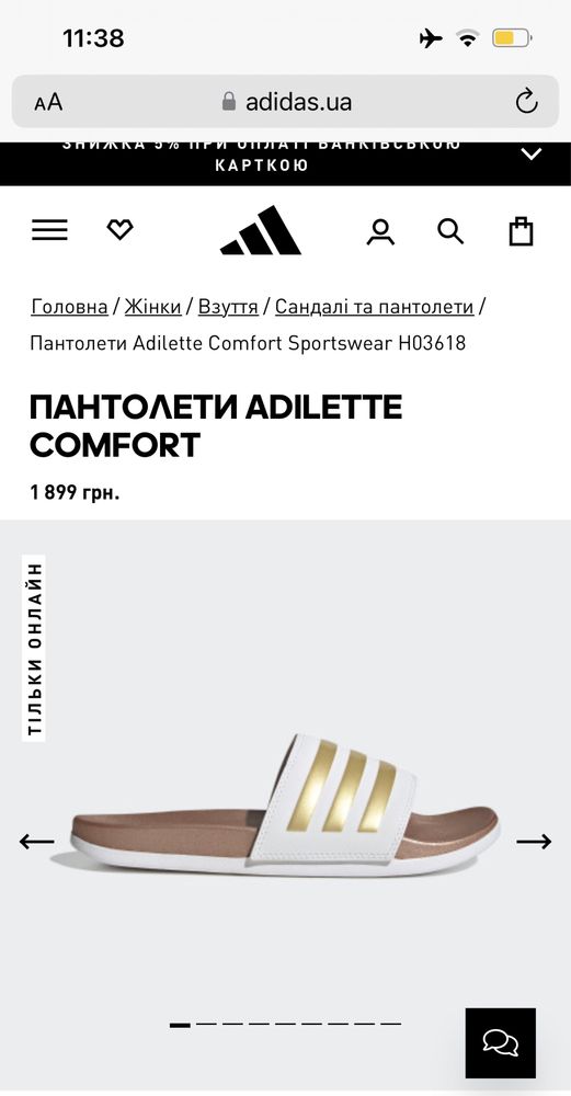 Adidas шлепки Adilette comfort p.9