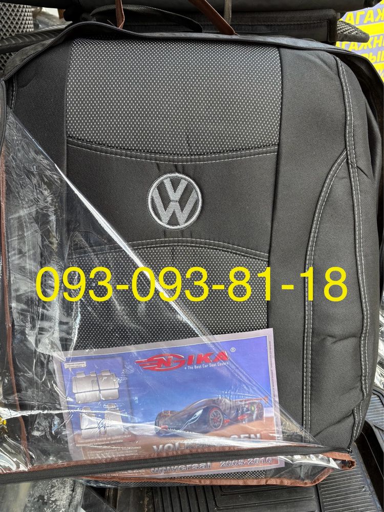 Чохли на Volkswagen Golf/Passat/Polo/Tiguan/Touran/Jetta/Cabby/Sharan