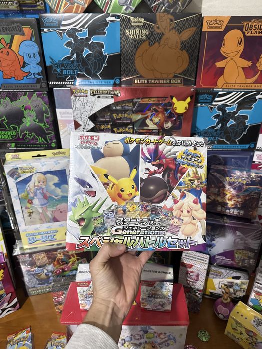 Pokemon Generations Start Decks: Special Battle Set (Jp)