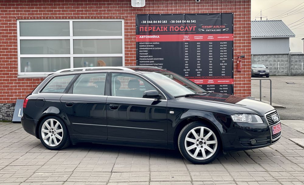 Audi A4 1.6 MPI 2008 року