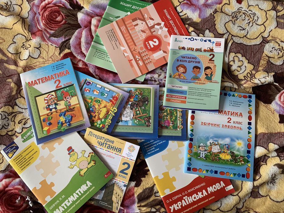 Нові посібники 2 кл