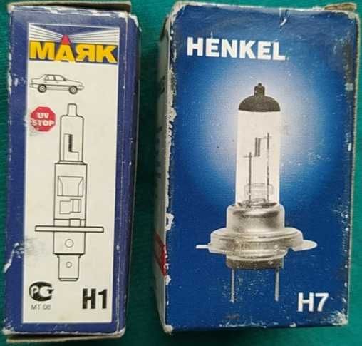 Лампы галогеновые H 7 и H 1 новые(пара-85) гривен