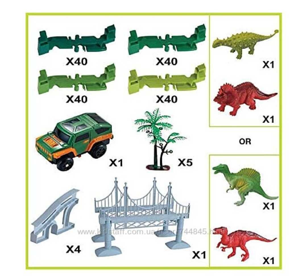 Динозавр Dino World Дитяча гнучка гонка Авто Трек Іграшки Динозавр