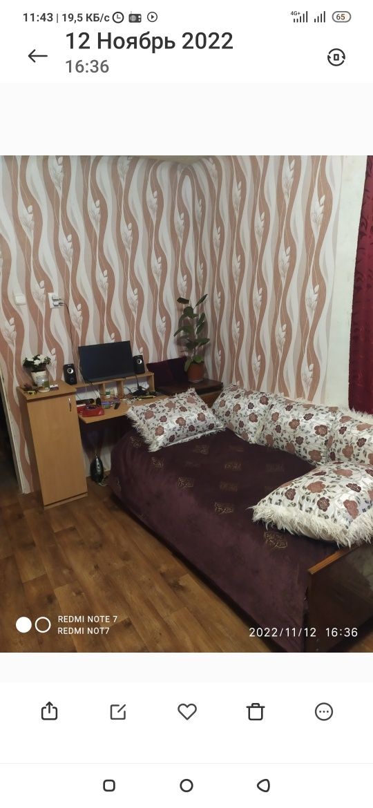 Комната на Победе