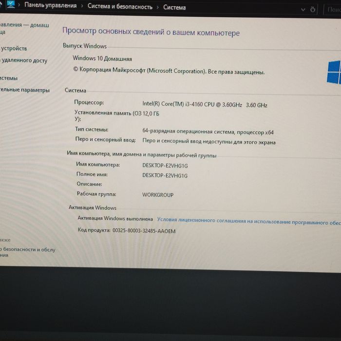 Компьютер з Монітором