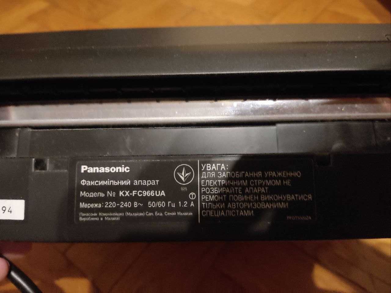 Panasonic Телефон-факс KX-FC966