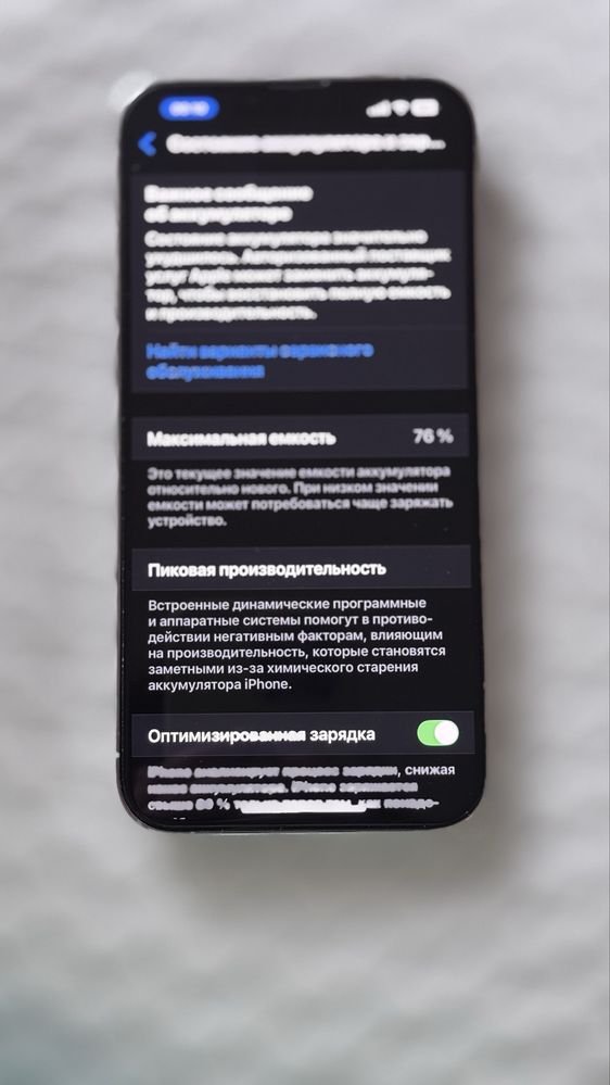 Iphone 13 pro Max, 128 Gb