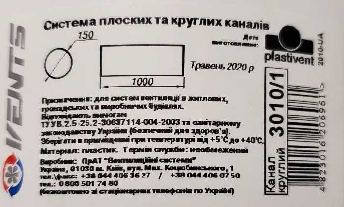 Шумоглушитель VENTS СР 150/600, тройник, угол 90я. вытяжная улитка