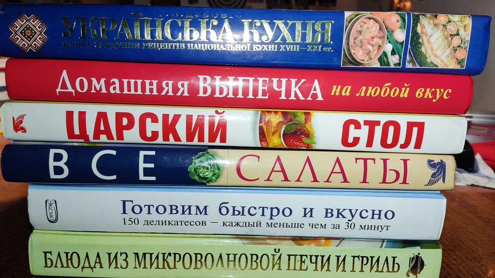 Блюда из Микроволновой печи, Гриль.