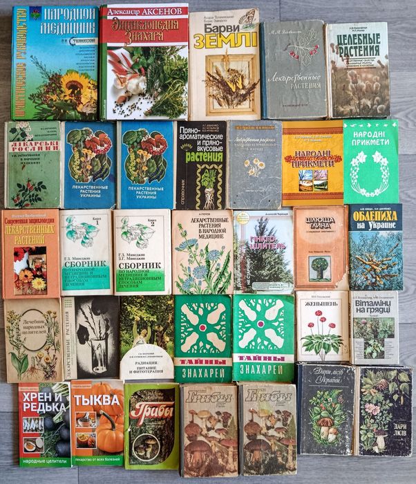 Рідкісні технічні наукові довідники та посібники. Лоти букіністики.