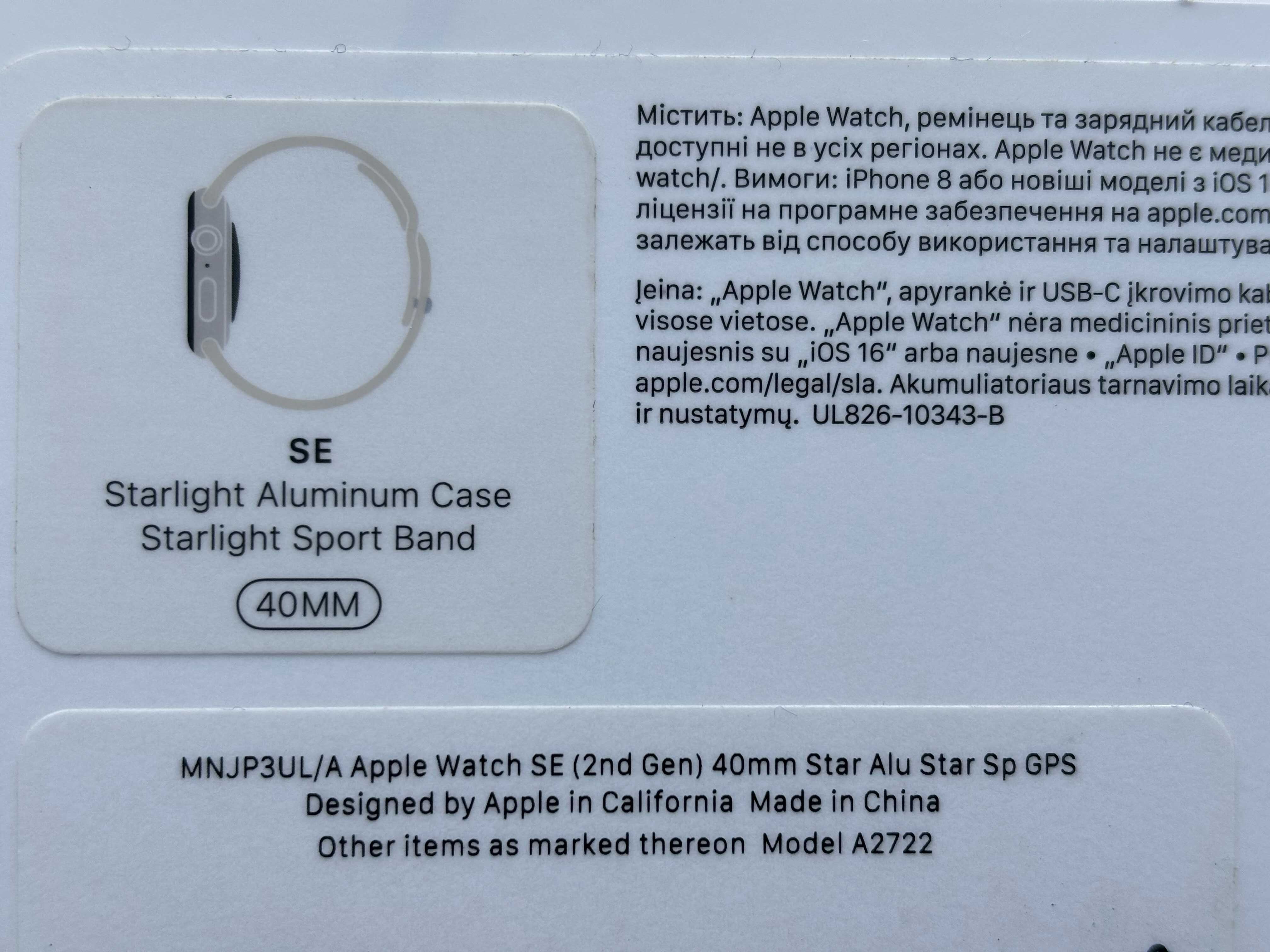 apple watch se 2 40mm starlight