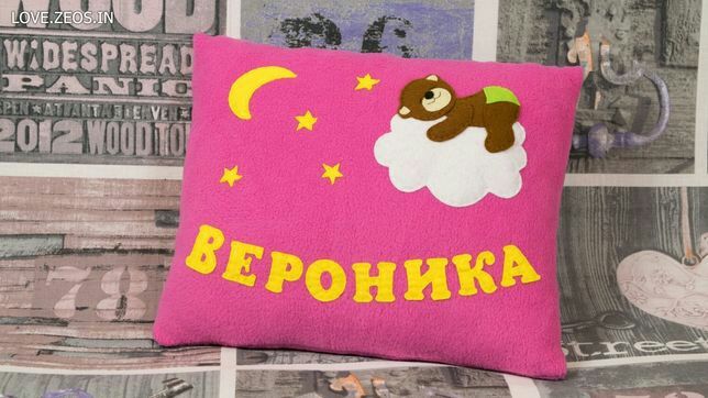 Детская именная подушка, именной подарок