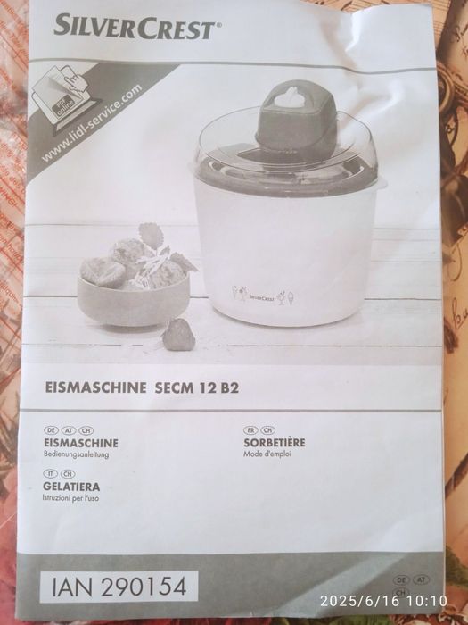 Морожениця SilverCrest SECM 12 B2 — нова, іделаьна на літо!