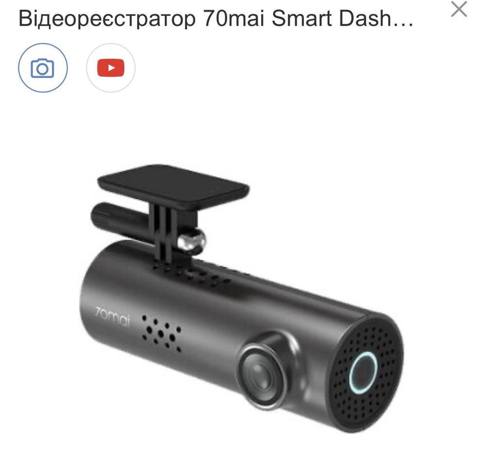 Продам Видеорегистратор  70mai Smart Dash Cam 1s