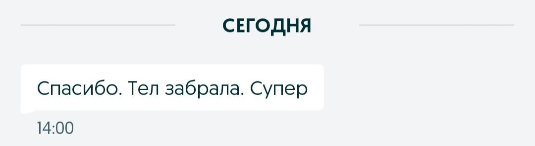 Інтерактивний дитячий телефон FT0049,детский телефон FT0049 смартфон