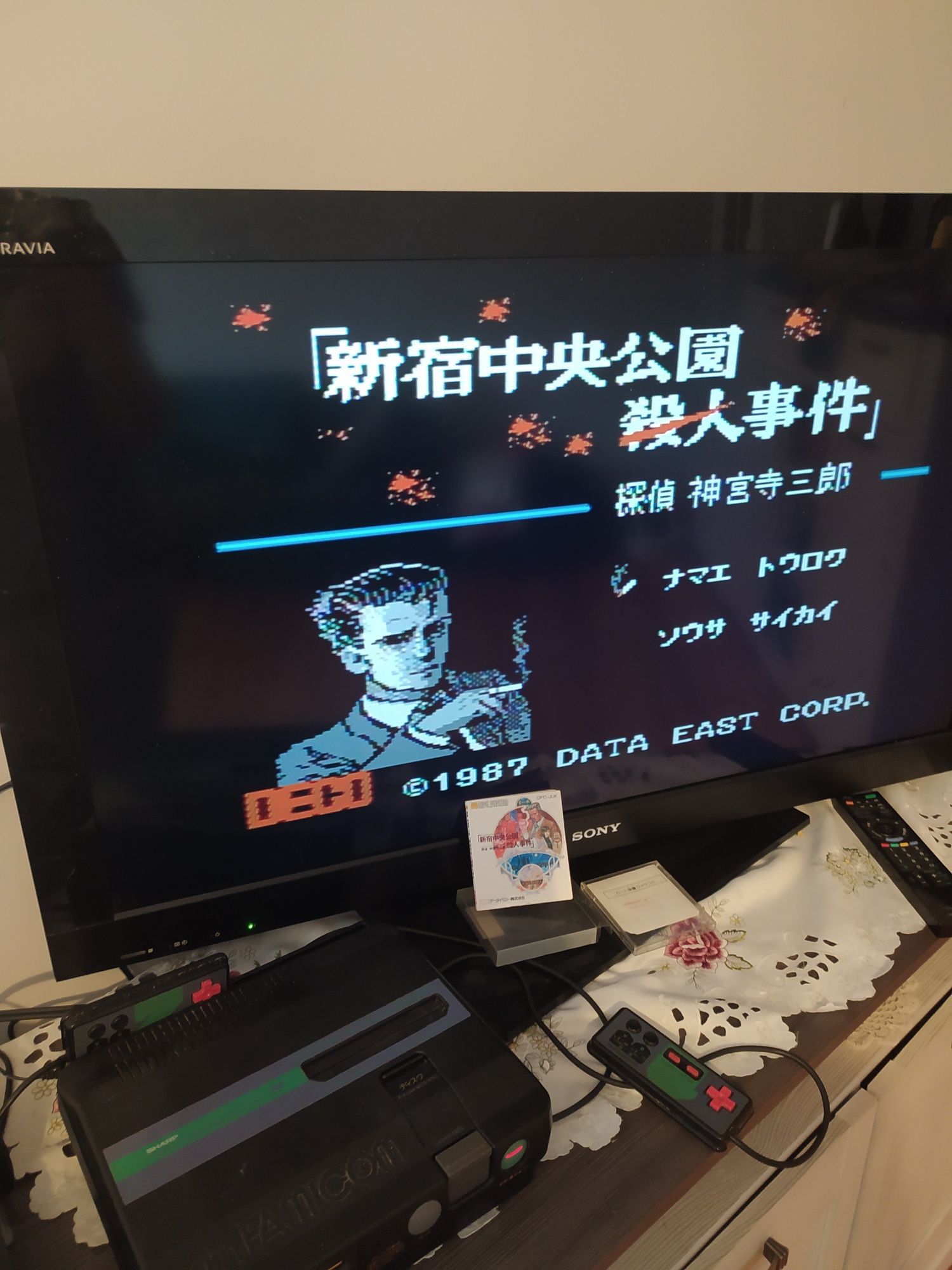 Tantei Jinguuji Saburou Shinjuku Chuuou FDS Nintendo Famicom