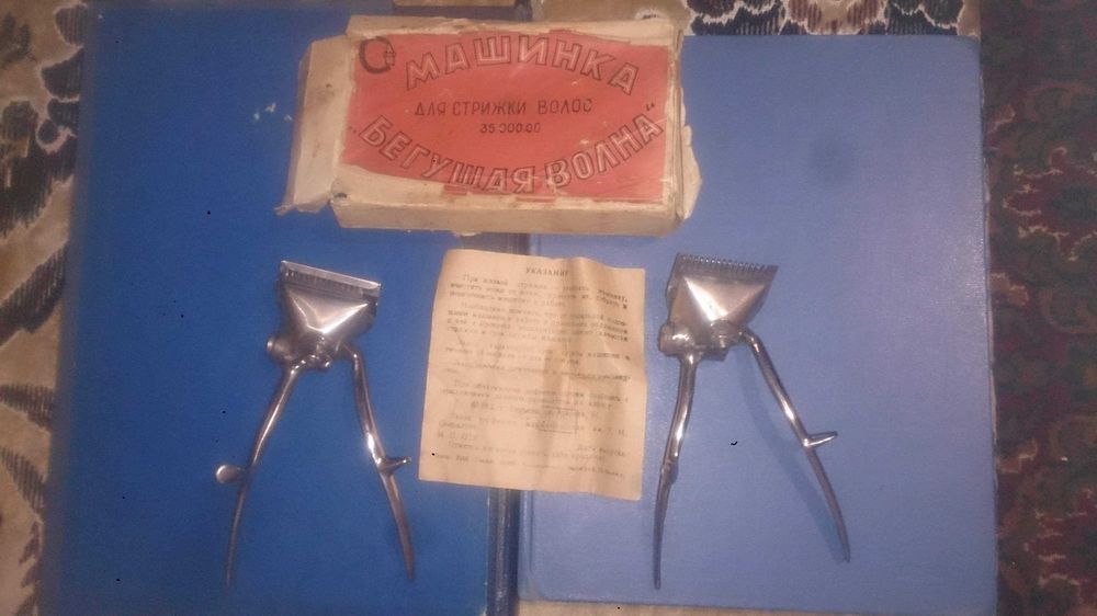 Машинка для стрижки волос ручная СССР