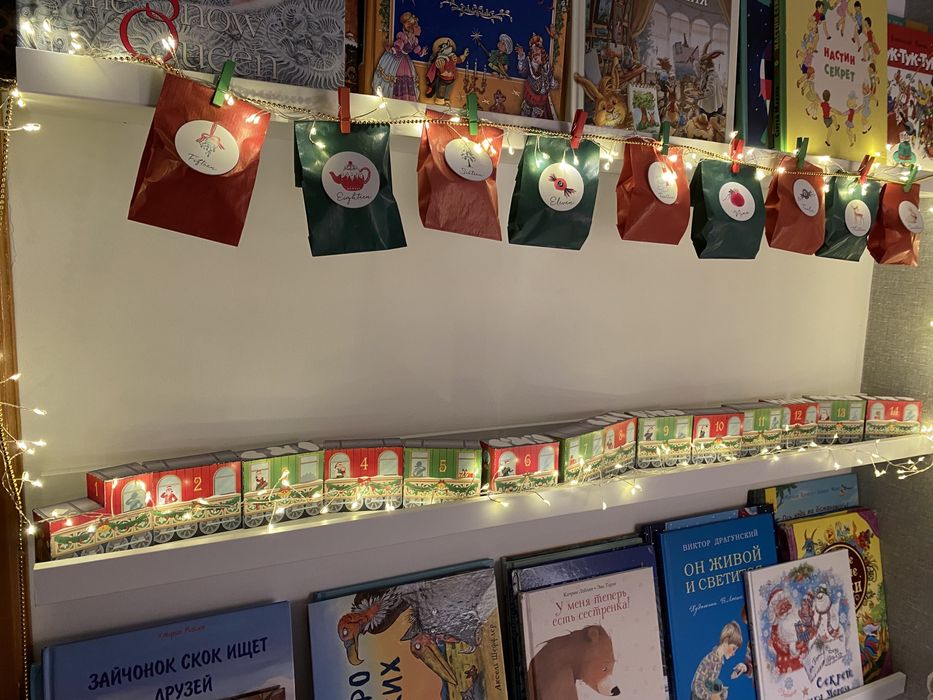 Новогодний квест адвент календарь для детей 8-10 и 10-12 лет