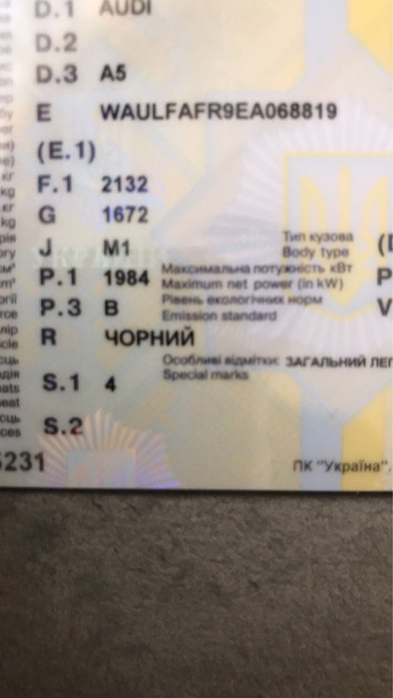 Ауди А5 в max комплект
