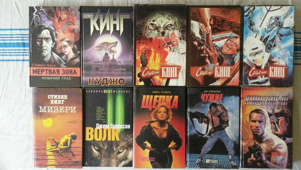 Инструкции Ford,Mazda,Английский язык,Стругацкие,Стивен Кинг,Орлов