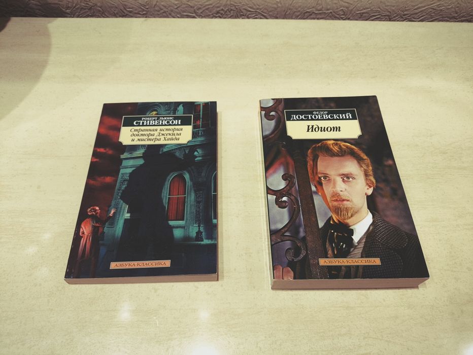 Ідіот. Дивна історія доктора Джекіла