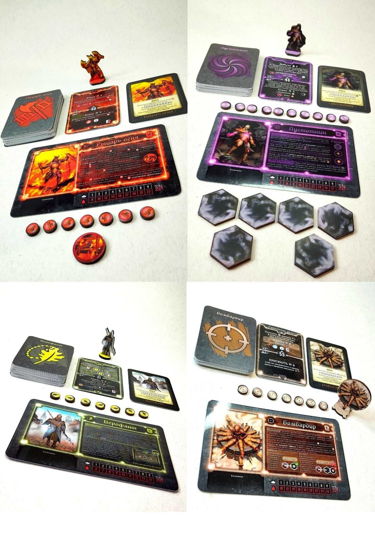 CRIMSON SCALES fan mod GLOOMHAVEN. Мрачная Гавань. Похмура Гавань