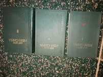 Продам редкую книгу по медицыне ИБН СИНА АВИЦЕНА