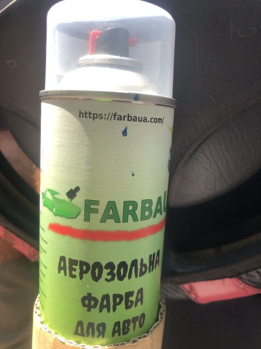 Продам аєрозольний баллон 478 слива