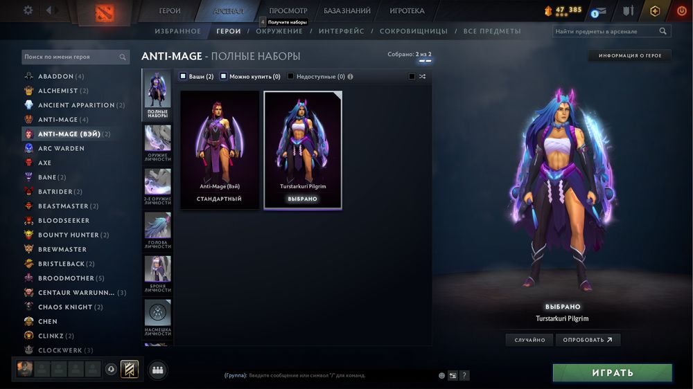 Жирный аккаунт dota 2