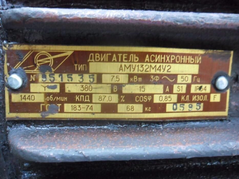 Электродвигатель 2,2квт 4кв 3квт 22квт 37квт 75квт 1000об/мин 1500 об