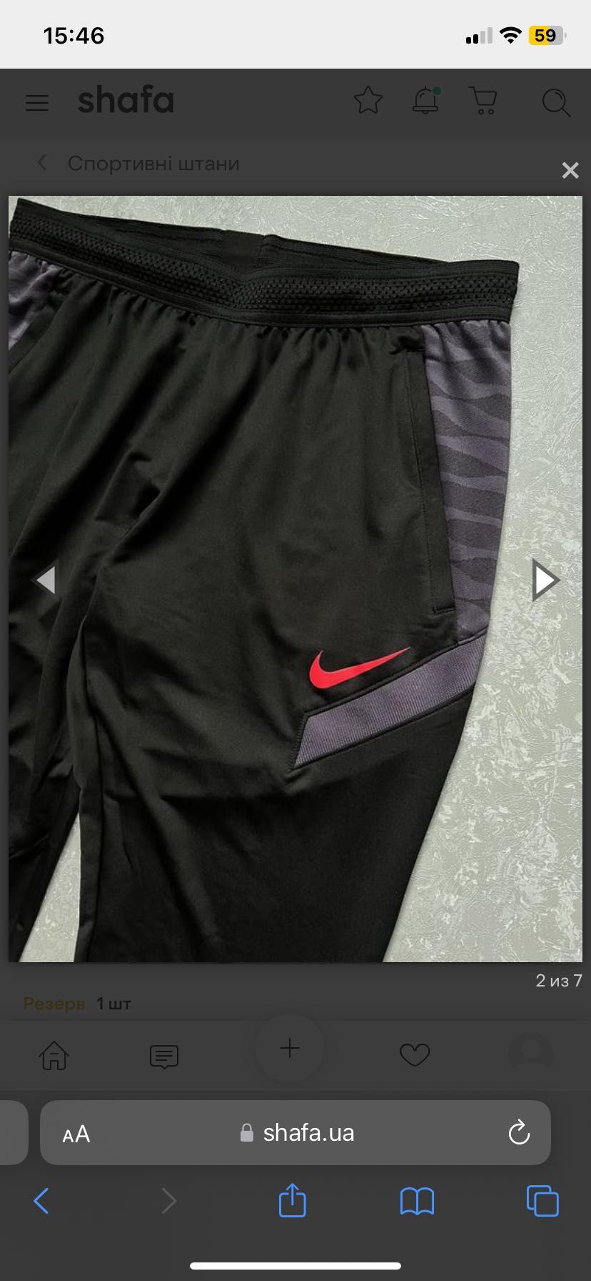Спортивні штани nike dri-fit М