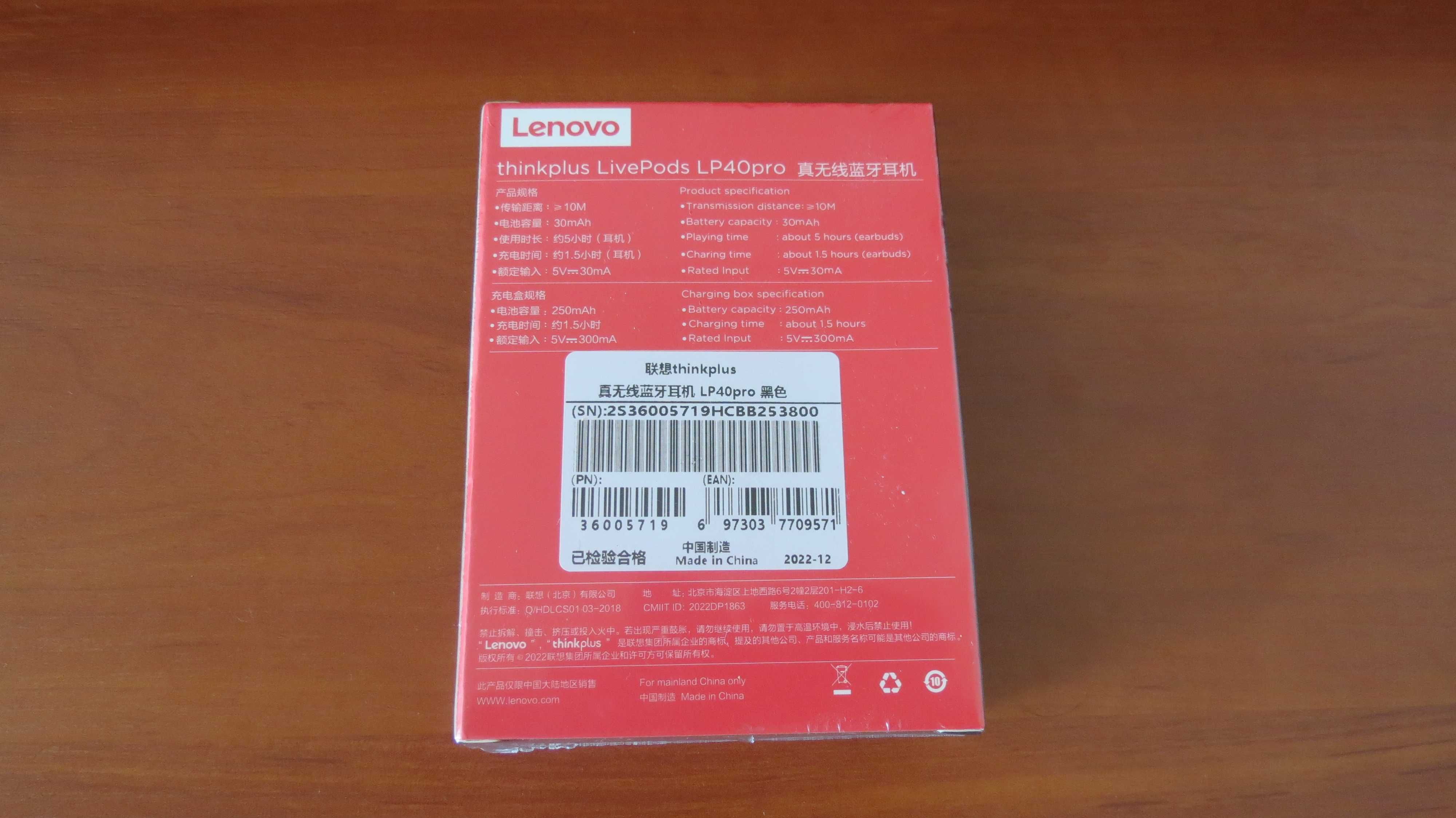 Беспроводные наушники Lenovo LP40 Pro